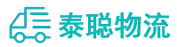 重庆到东成镇物流公司